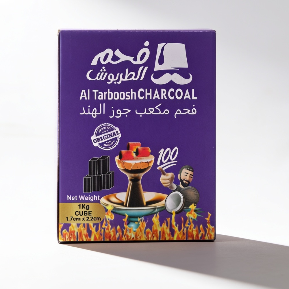 فحم الطربوش(1 كغم) مكعب جوز الهند  (1.7×2.2 سم - العلبة البنفسجية)
