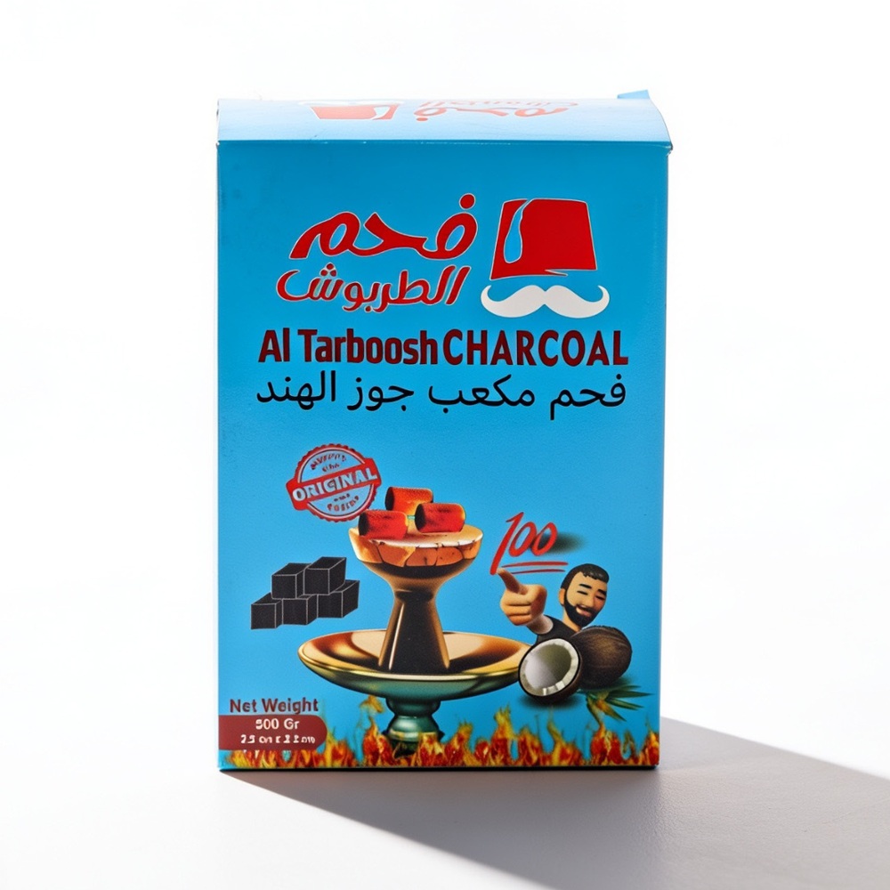 فحم الأرجيلة