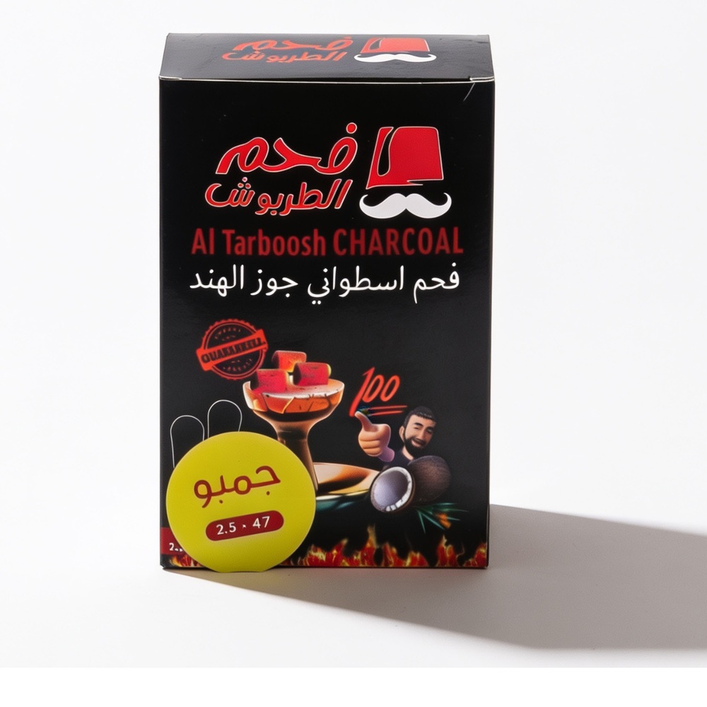 فحم الطربوش (500 غرام) اسطواني جوز الهند جامبو 2.5*47 (العلبة السوداء الملكية)
