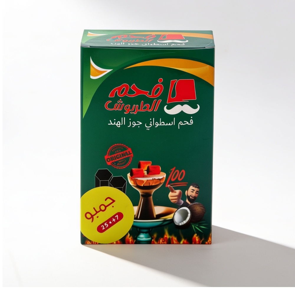 فحم الطربوش السداسيي جوز الهند جامبو (22*4.7  سم العلبة الخضراء)