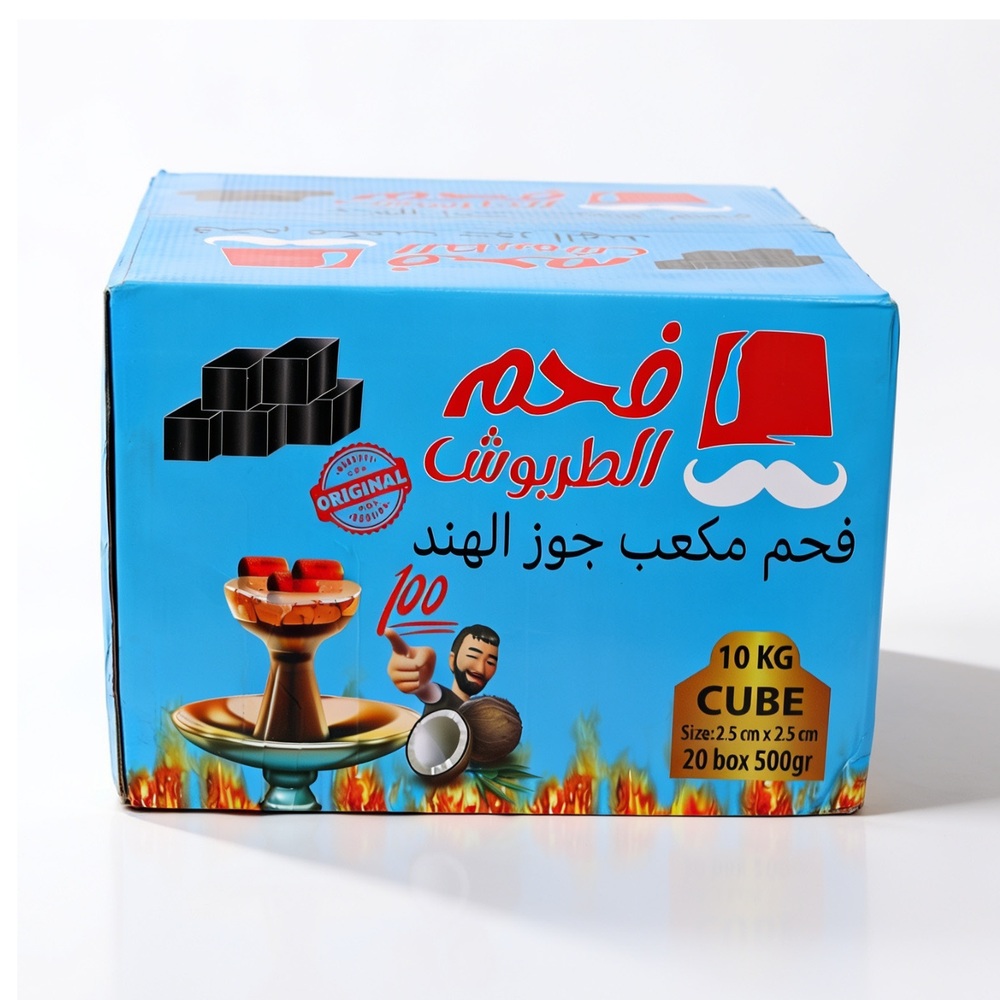 كرتونة فحم (10 كغم) الطربوش مكعب جوز الهند (20 علبة × 500 غرام - الكرتونة الزرقاء)