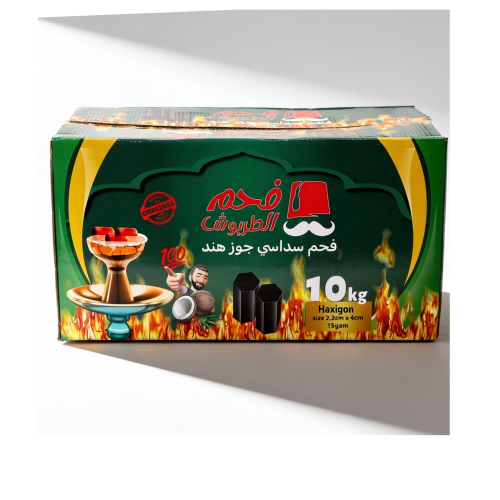 كرتونة فحم (10 كغم) الطربوش سداسي جوز هند  (HEXAGON CHARCOAL - الكرتونة الخضراء)