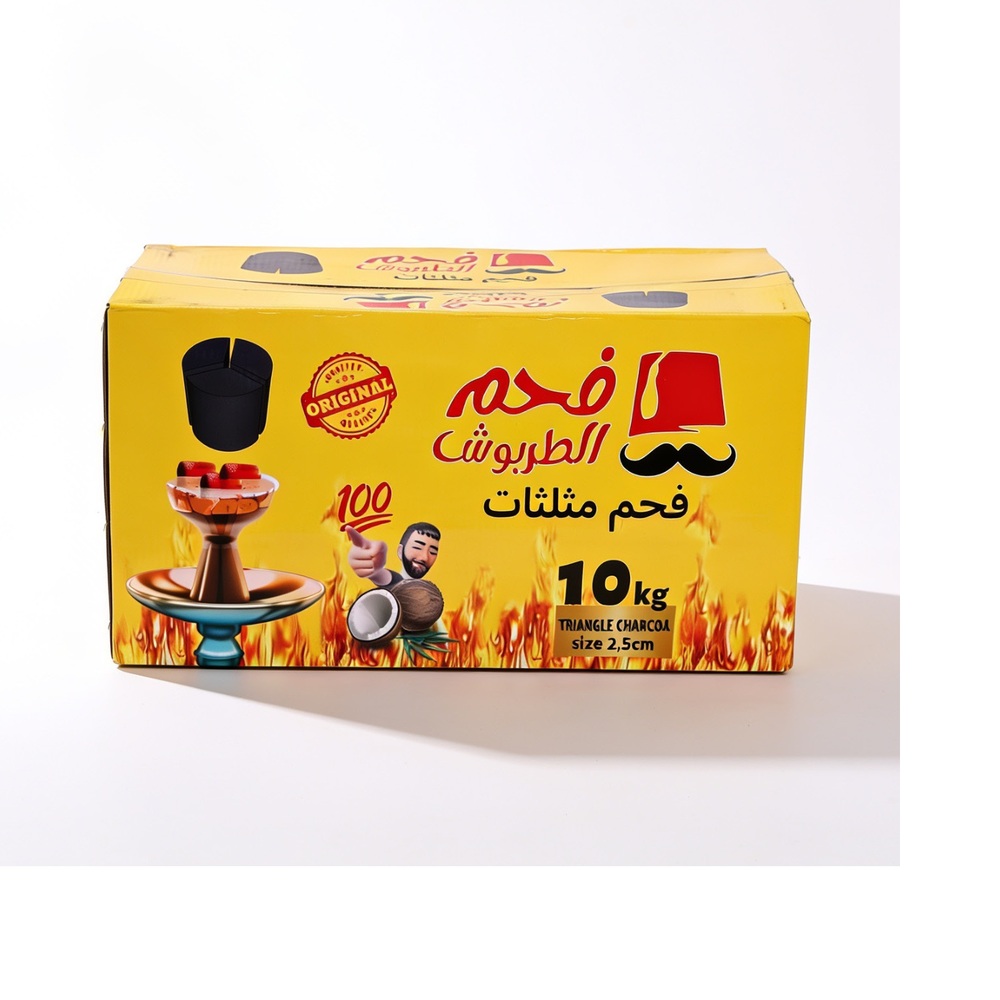 كرتونة فحم (10 كغم ) الطربوش مثلثات  (TRIANGLE CHARCOAL 2.5cm - الكرتونة الصفراء)