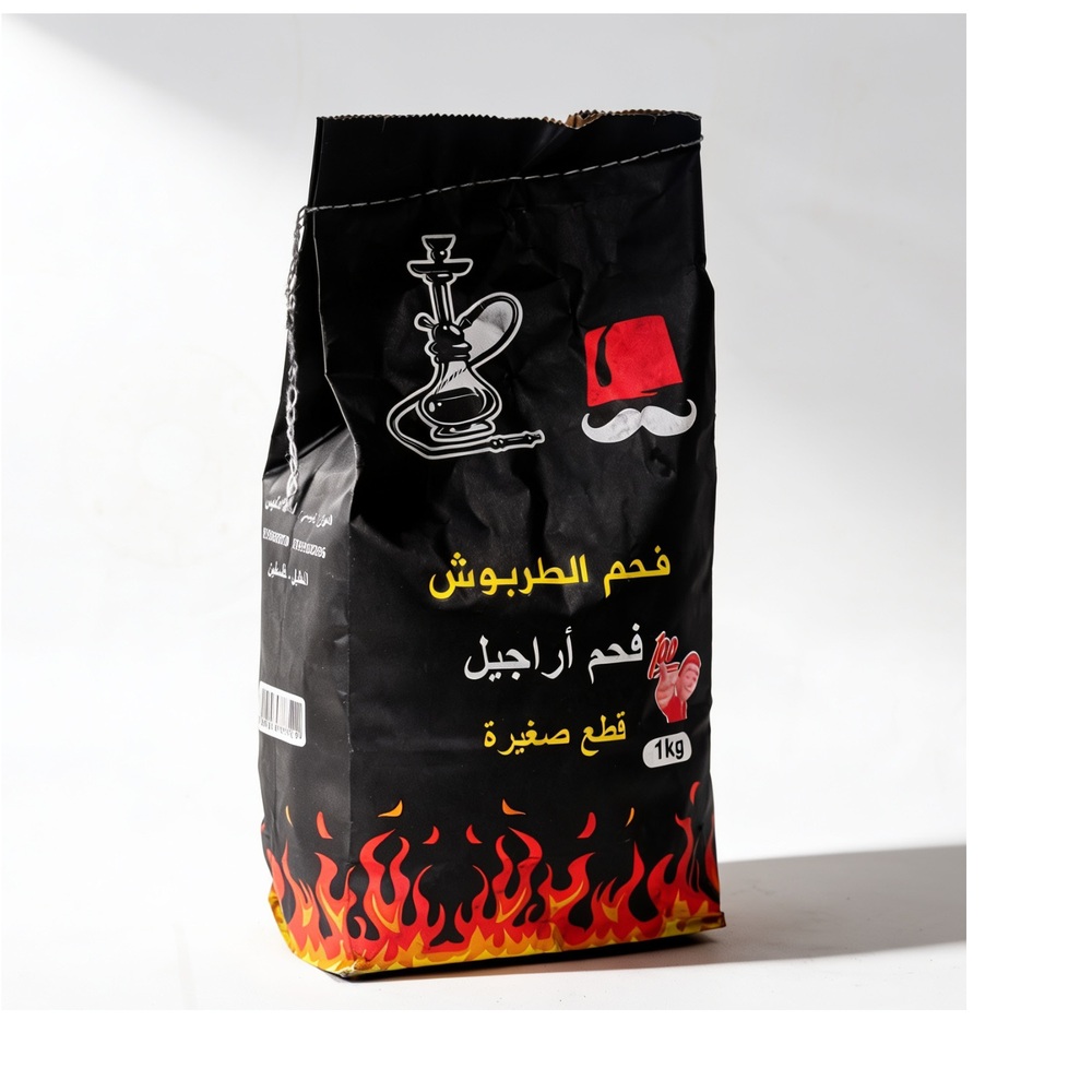 فحم الطربوش(1 كغم )فحم أراجيل قطع صغيرة  (كيس قائم)